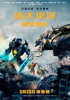高清电影长夜将尽海报