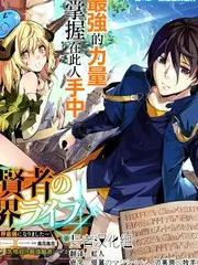 音乐综艺声音的褶皱海报